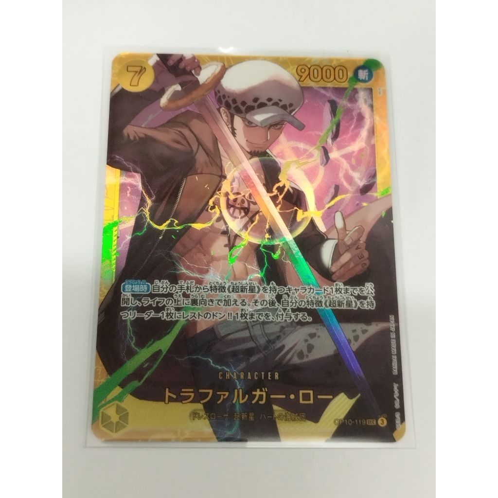 One Piece OPTCG OP10-119 SEC Trafalgar Law