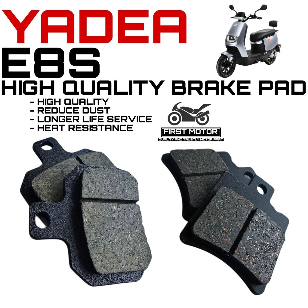 ผ้าเบรก YADEA E8S PRO E 8S PRO ผ้าเบรกประสิทธิภาพสูง