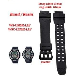 WSC-1250H / WS-1200H (18mm) อะไหล่ทดแทน - BAND/RESIN