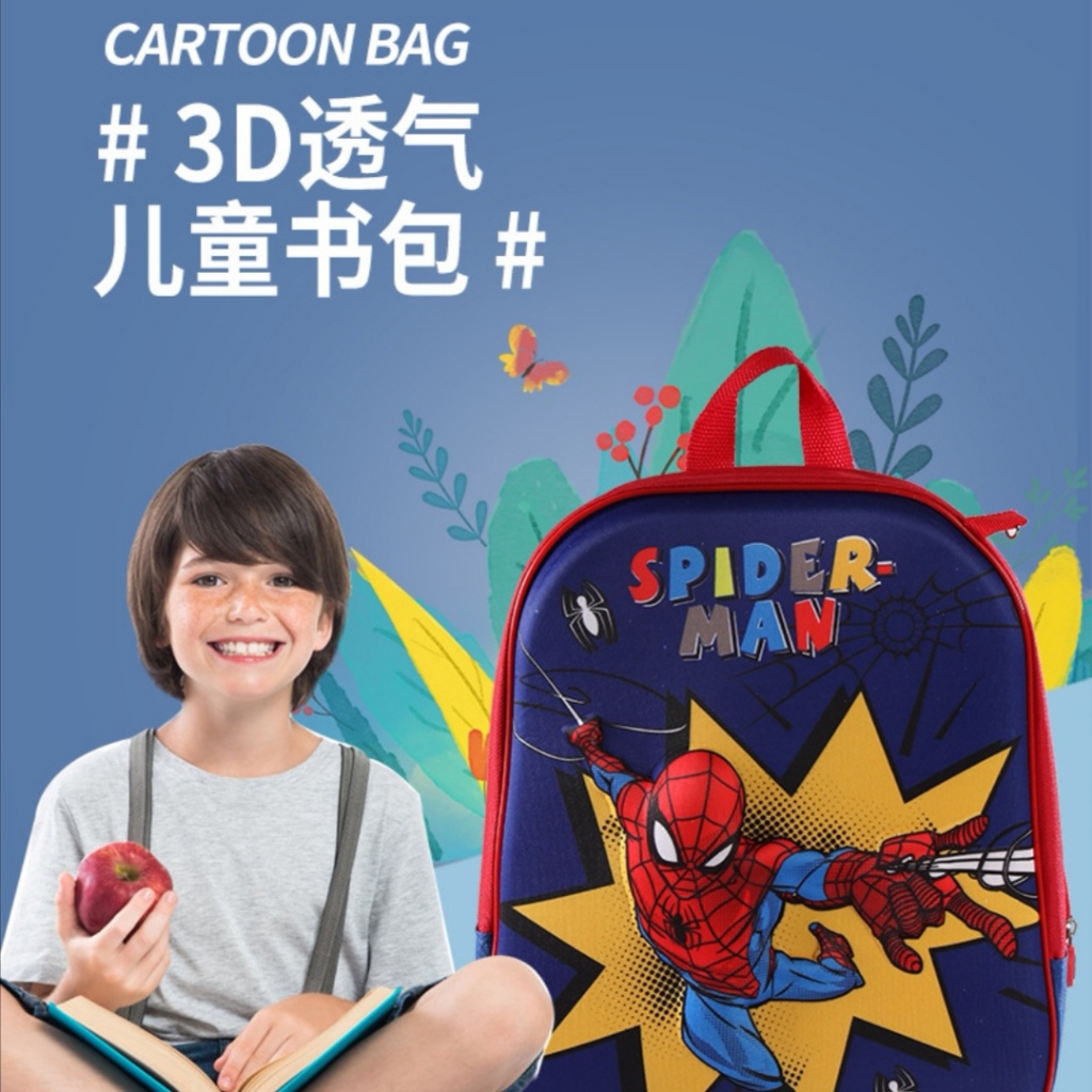 SUPERBORONG 5D Kids School Bag Backpack กระเป๋านักเรียนเด็ก กระเป๋าอนุบาล Beg Tadika Nursery Bag Pre