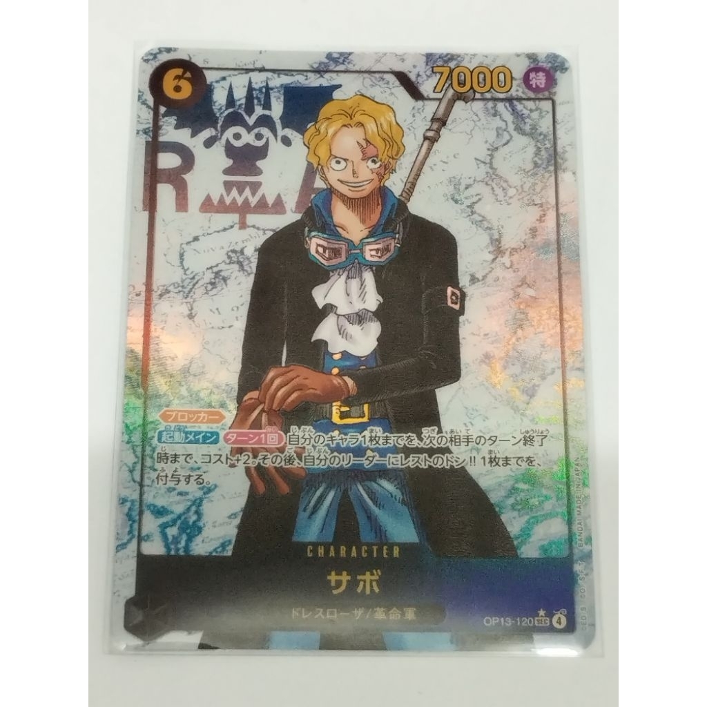 วันพีช OPTCG OP13-120 | วินาที | ซาโบ (ฟาร์อัลเนล อ่า)
