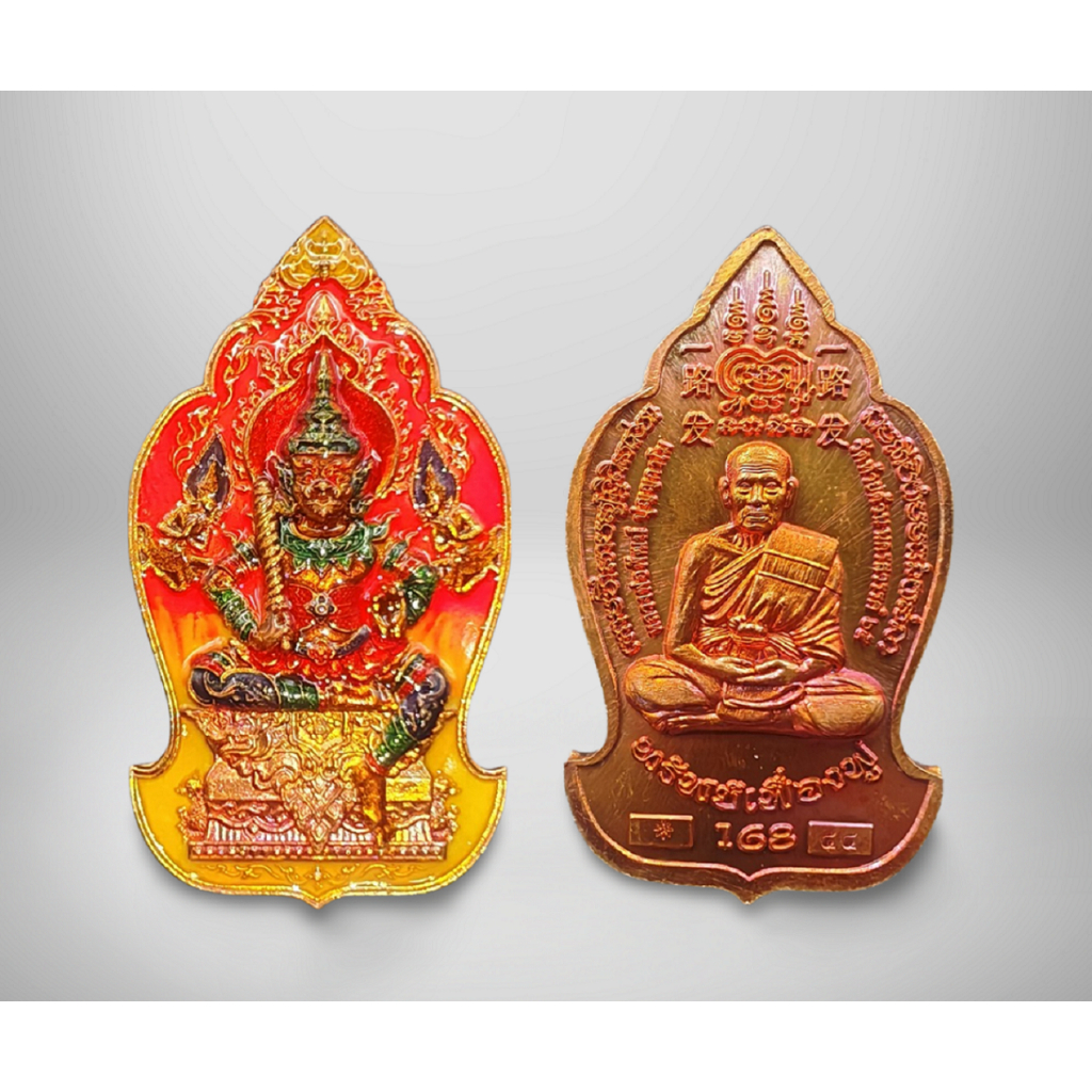 All the Way Dharma Protector Ghost King 15 Ghost King Sap Phreng Fu 168 ท้าวเวสสุวรรณ Amulet LP Pa C