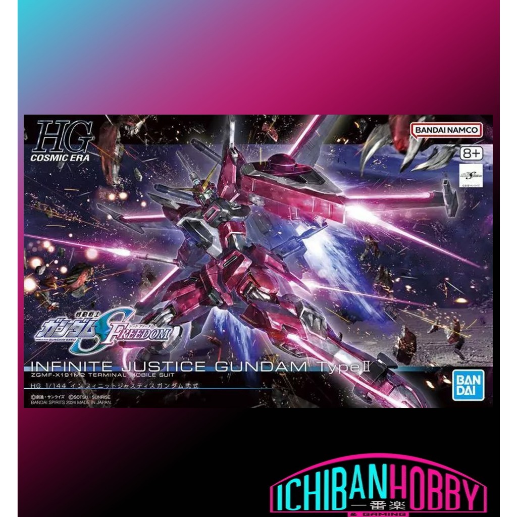 BANDAI HG 1/144 INFINITE JUSTICE GUNDAM TYPE II