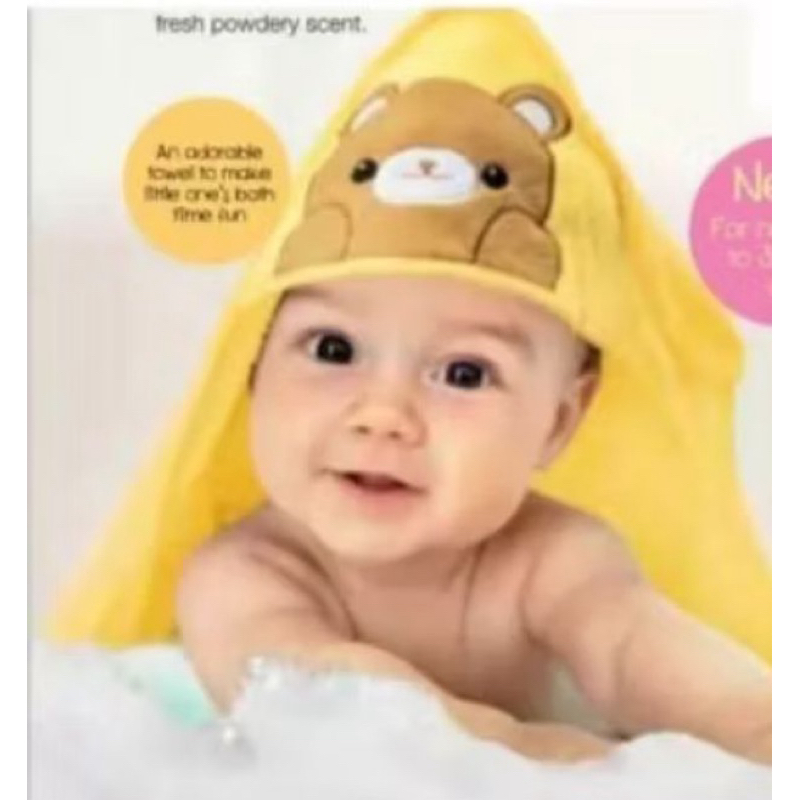 Tupperware Baby Teddy Bear Hoodie Bath Tower สีเหลือง - 1 ชิ้น
