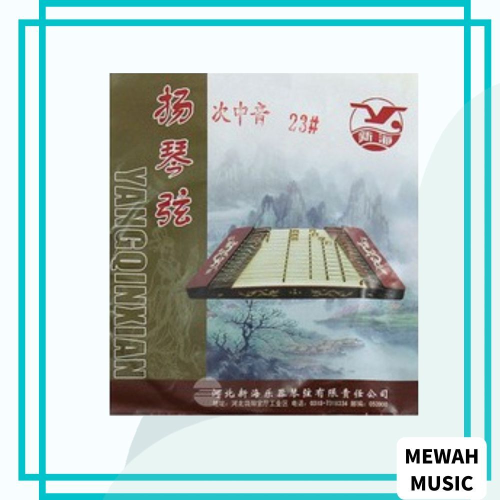 XINHAI 402 สายดําน้ําเบอร์ 23 สาย (Tenor) XINHAI 23 สาย Yangqin