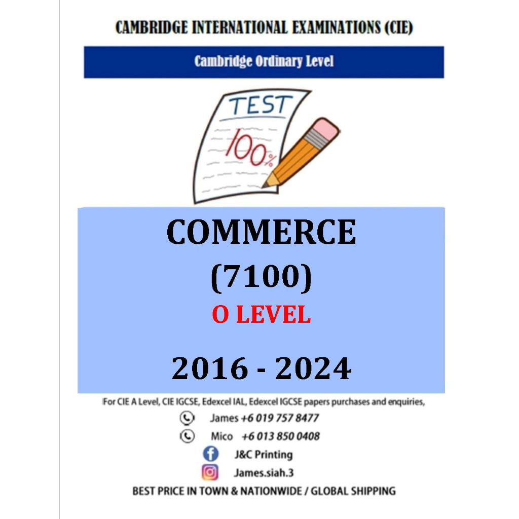 ระดับ COMMERCE (7100) 2016-June/Nov 2024 (กระดาษ 1,2)