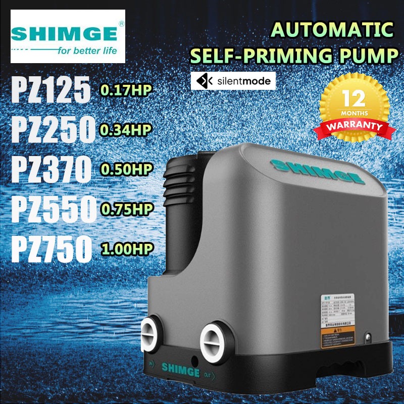 SHIMGE PZ125 & PZ250 & PZ370 & PZ550 & PZ750 ปั๊มน้ํา Priming อัตโนมัติ | โฮมบูสเตอร์ | แพมแอร์ รูมา