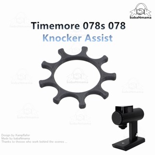 Timemore 078s 078 เครื่องบดเอสเพรสโซ่ เคาะ Assist