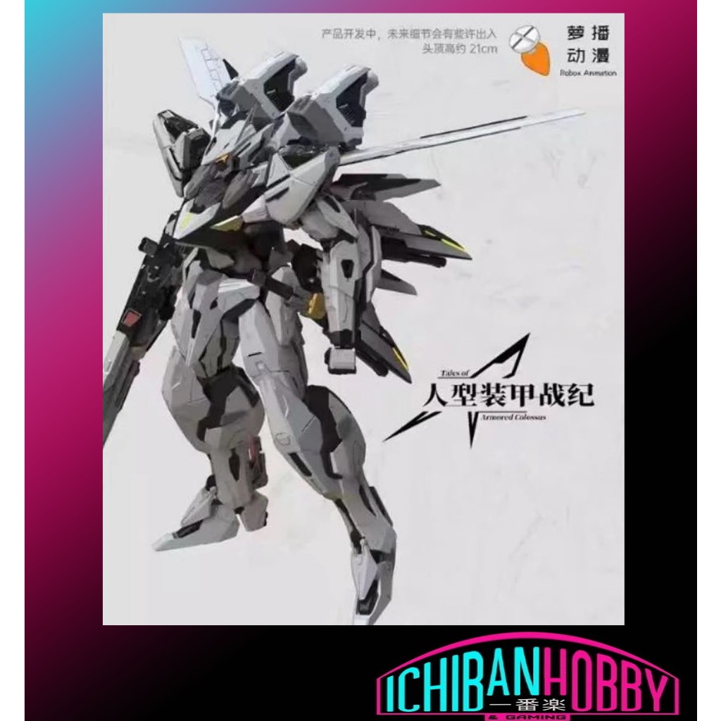 ROBOX ANIMATION BAILU [AIR COMBAT CUSTOM]