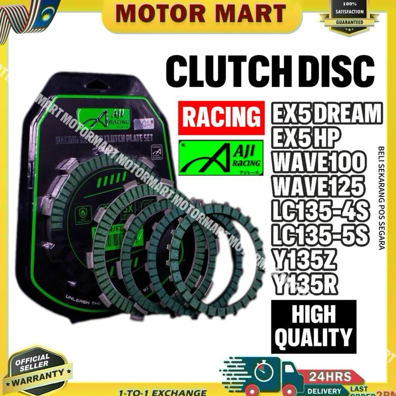 AJI KEVLAR RACING CLUTCH PLATE LC135 Y15ZR FZ150i Y125Z WAVE 125 VF3i RXZ EX5 DREAM RS150 KRISS SRL1