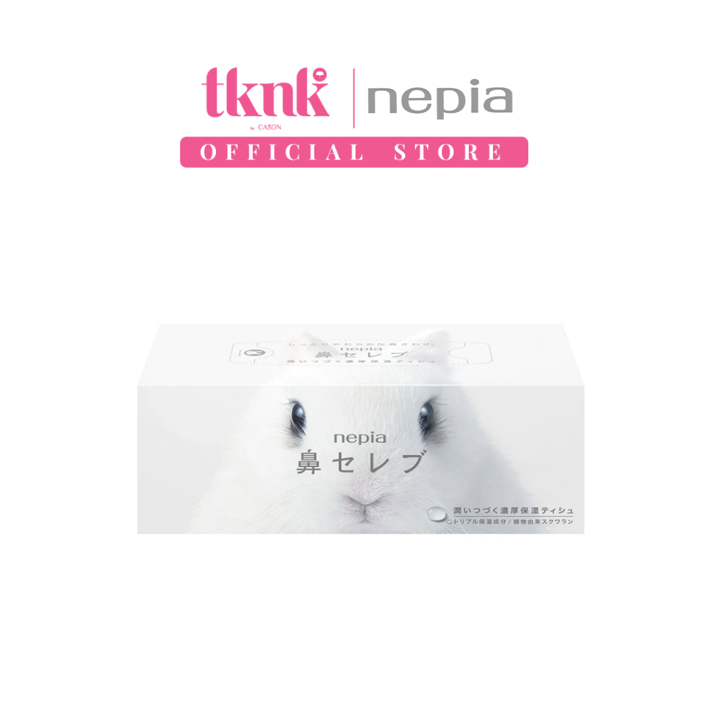 กล่องกระดาษทิชชู่ Nepia Hana Celeb Soft (1 กล่อง / 3 กล่อง)