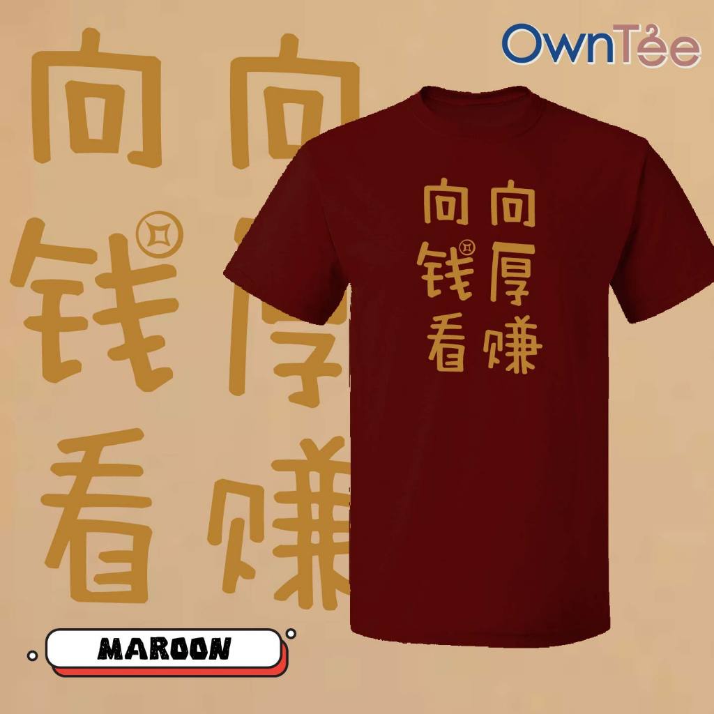 CNY 2025 งูปี Tshirt CNY 35  yoose kanuri สวัสดีปีใหม่ Family Tee คู่สวมใส่ งู年新年衣服子家庭T