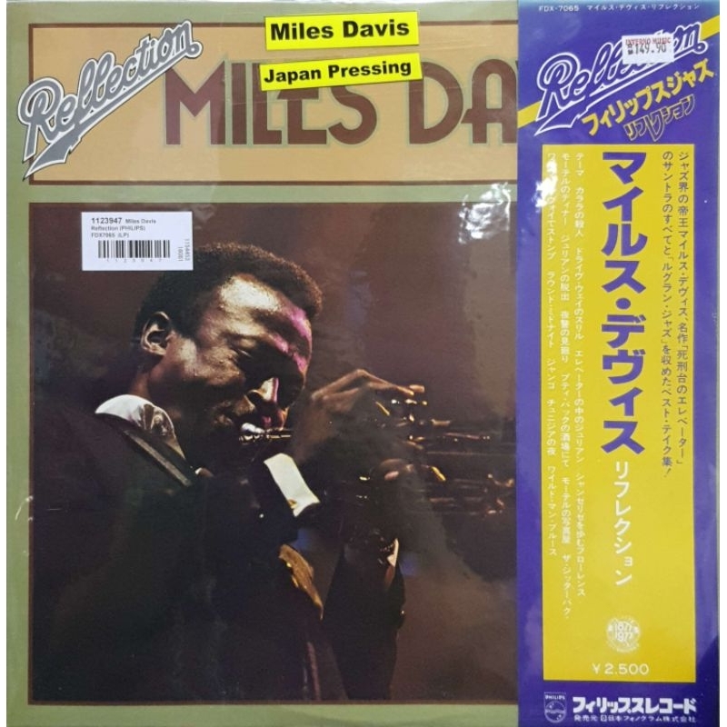 Miles Davis - Reflection (LP)