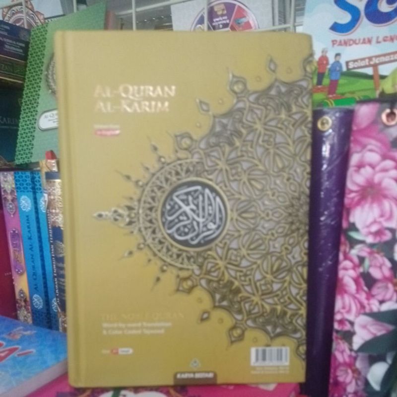 Al Quran Al Karim English Translation Perkata