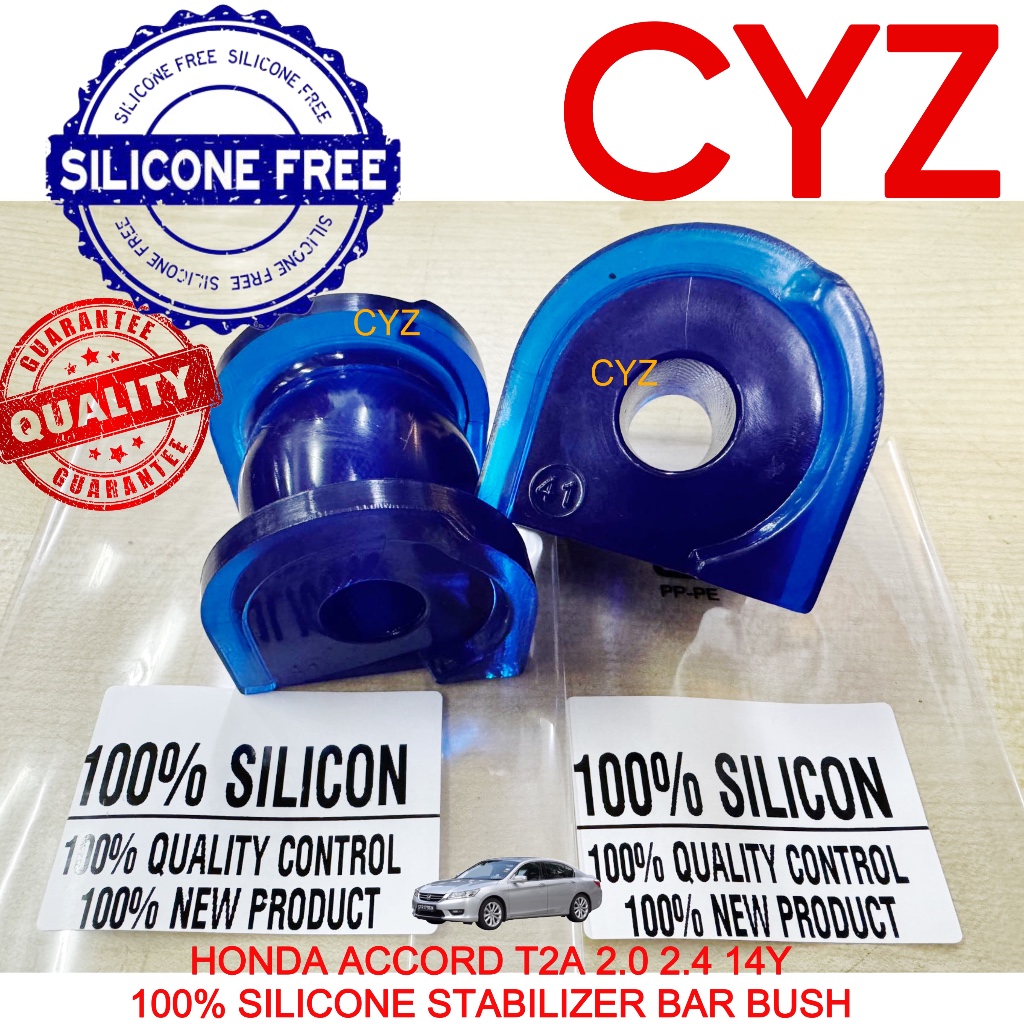 (1 คู่) กันโคลงหน้าบุช HONDA ACCORD T2A T2M 2.0 2.4 14Y-18Y SILICONE (17MM)