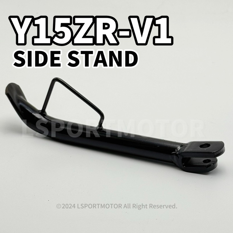 YAMAHA Y15ZR-V1 ขาตั้งด้านข้าง (9 นิ้ว-23ซม.) Y EDGE STICK 15ZR Y15 ZR