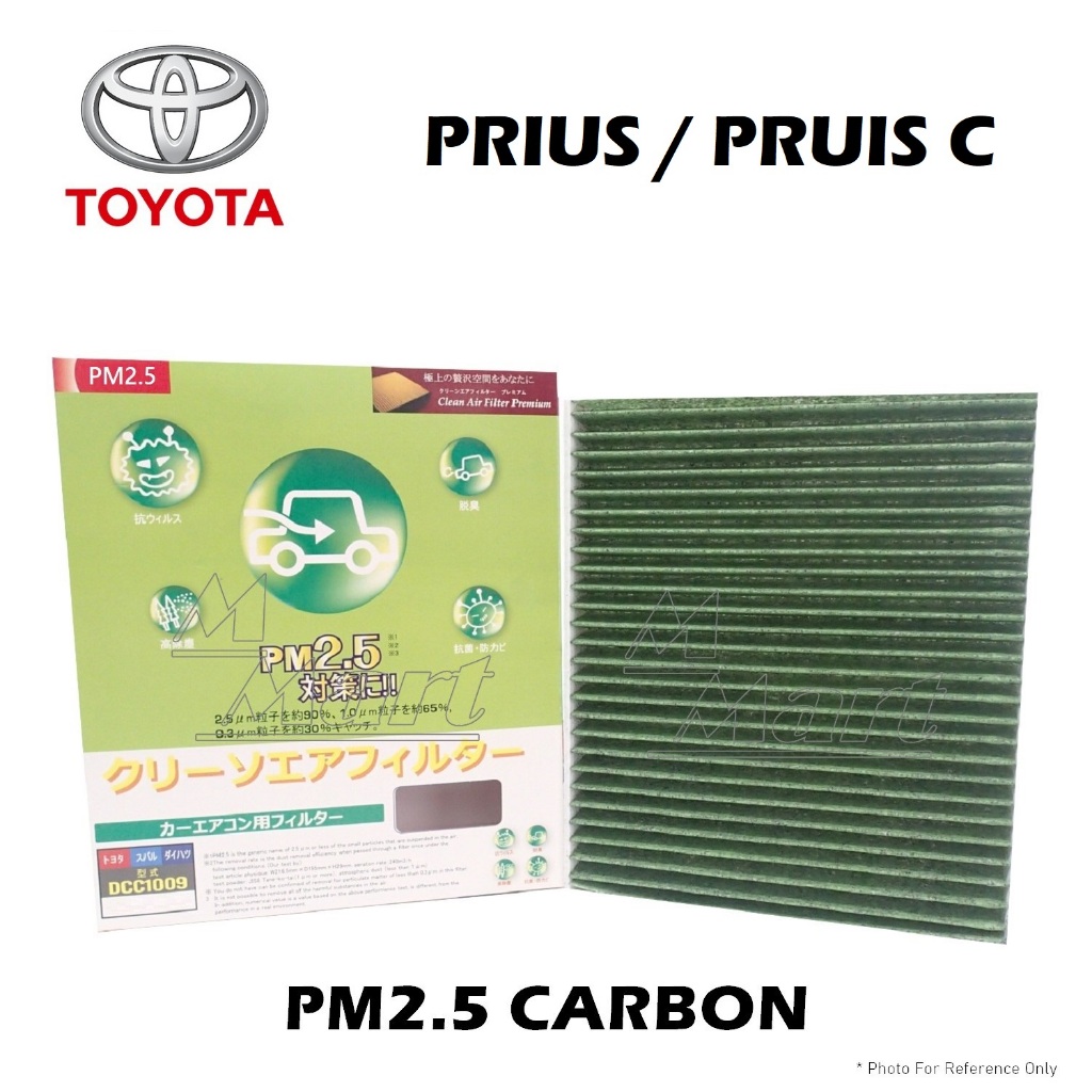 กรองแอร์ Toyota Prius 2012 & Prius C Air Cond พร้อมคาร์บอน