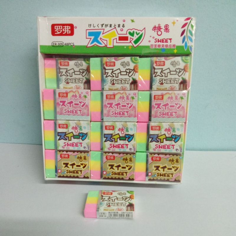 2B Rainbow Colour Soft Eraser ER309 (1 ชิ้น)