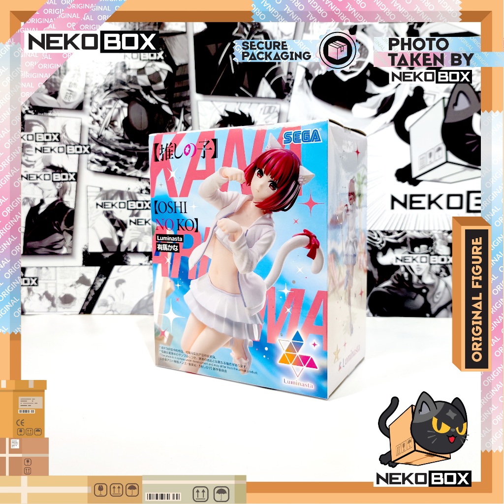 ฟิกเกอร์ Sega Oshi no Ko - Arima Kana