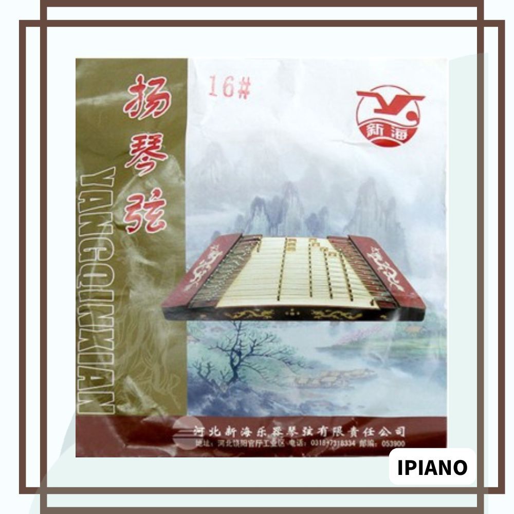 新 402 . 老式 16 新号 XINHAI 16 Yangqin String