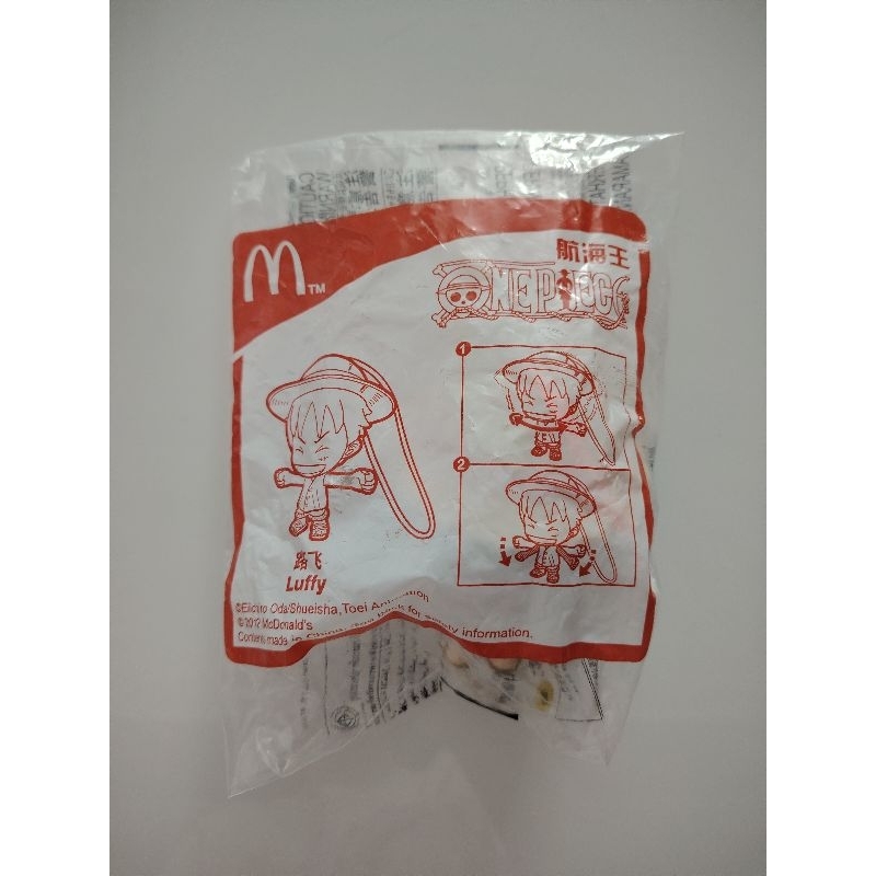 Mcdonalds Mcdonals McDonald& 39;s MCD Mekdi Happy Meal Toy One Piece Luffy 2012