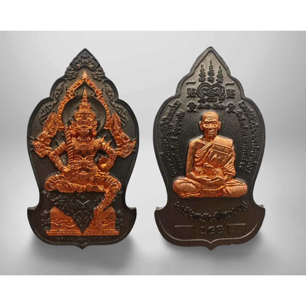 All the Way Dharma Protector Ghost King 11 Ghost King Sap Phreng Fu 168 ท้าวเวสสุวรรณ Amulet LP Pa C