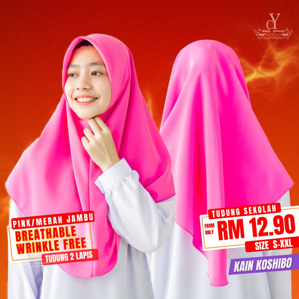 ไซ ไซ ไซ ไซ 122017 (สีชมพู) KOSHIBO SCHOOL UNIFORM HIJAB HAT / ISLAMIC PRINCESS HAT