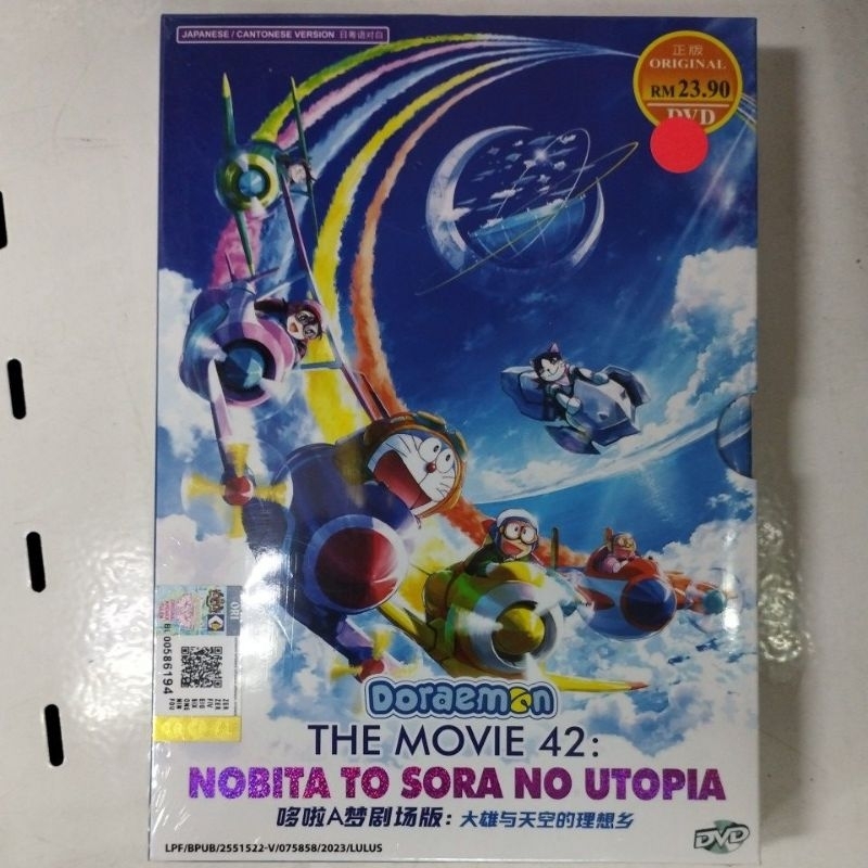 Doraemon The Movie 42 : Nobita To Sora No Utopia DVD Anime VS1703