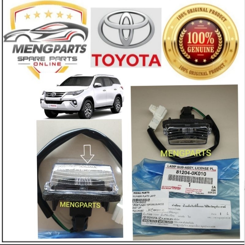 0RIGINAL TOYOTA FORTUNER TGN156 GUN155 GUN156 2016Y-2024Y NUMBLE PLATE LAMP LICENSE PLATE LAMP 81240