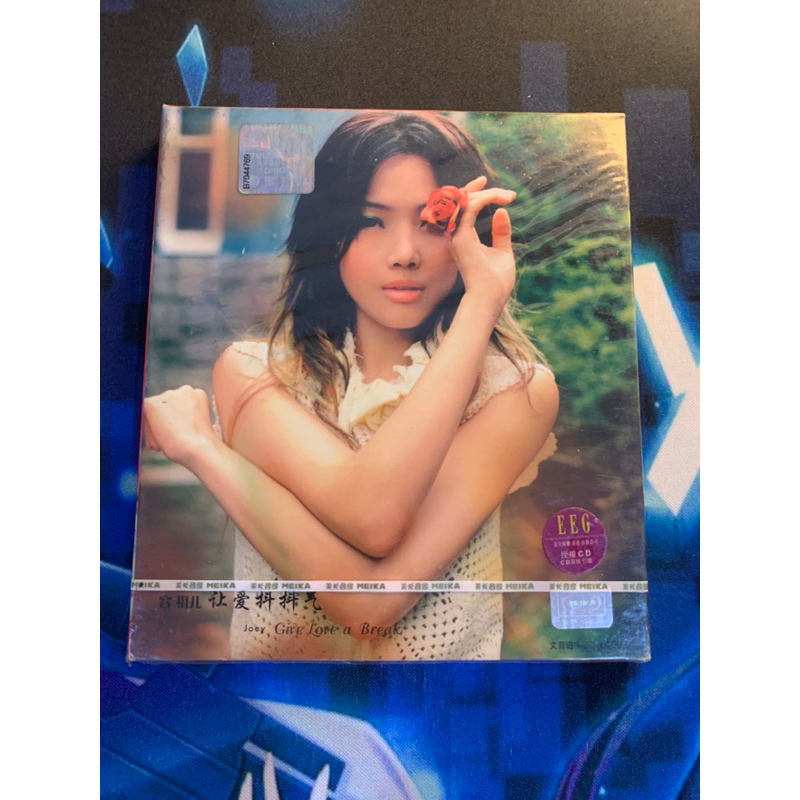 ((CD) Joey Give Love a Break Joey มอบความรักรุ่นที่ Break 2004