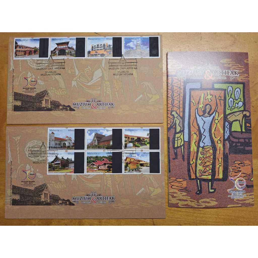 พิพิธภัณฑ์ 2013 และสิ่งประดิษฐ์ Muzium & Artifak Stamp & Miniature Sheet MS FDC คู่ Concordant Muziu