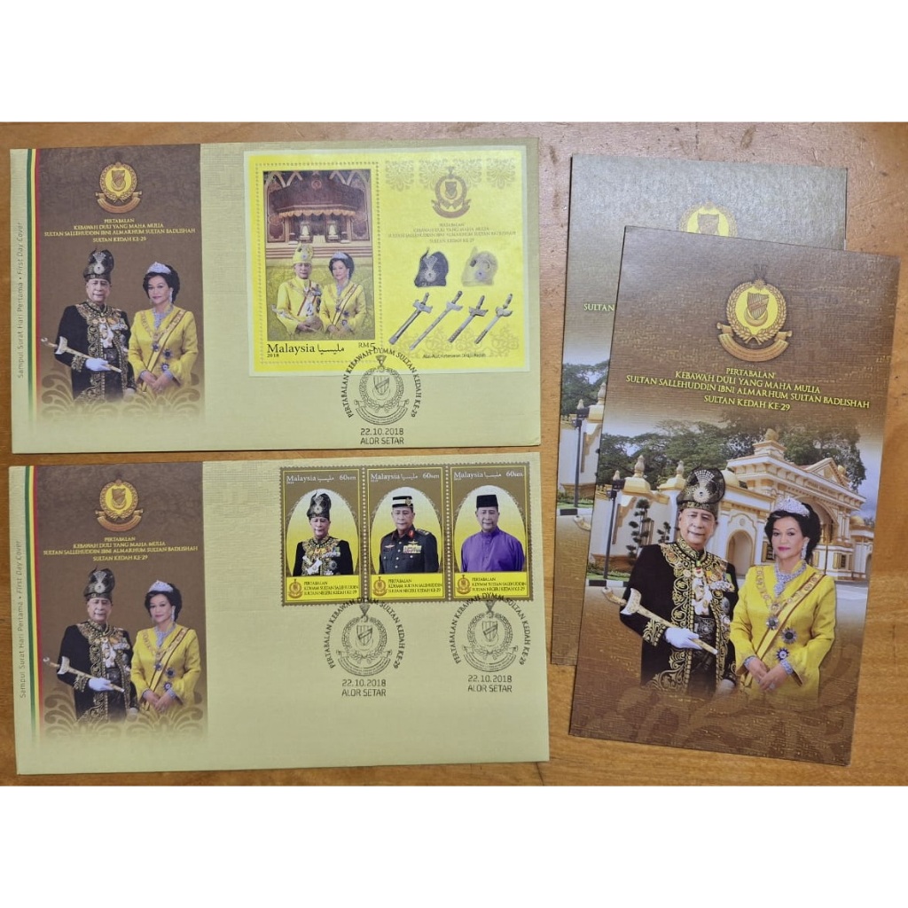 STAMP ติดตั้ง KDYMM Sulltan Kedah 2018 Miniature แผ่นและแสตมป์ FDC คู่ชุด Concordant Alor Setar Cach