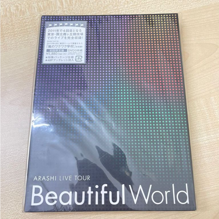 PRELOVED Arashi LIVE Concert DVDaARASHI LIVE TOUR Beautiful World(ญี่ปุ่น Limited Version)