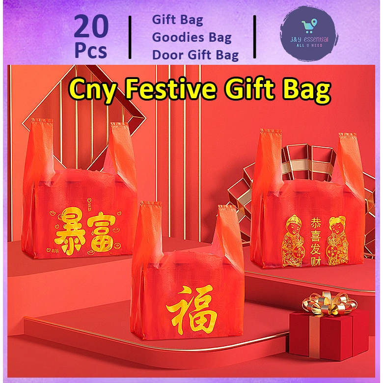 กระเป๋า [20 ชิ้น] Goodies Bag Door (33) ถุงพลาสติกสีแดง Thicken Cny Festive กระเป๋าถือปีใหม่ Beg