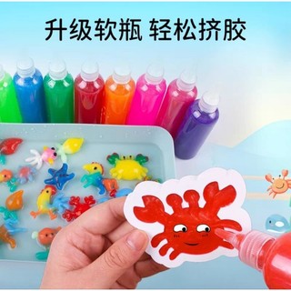 Magic Water Elf Set DIY Slime Toys for Kids Girls Handmade Water Baby Suit Educational Toys for Boys Art Gift 神奇魔幻水精灵水宝宝