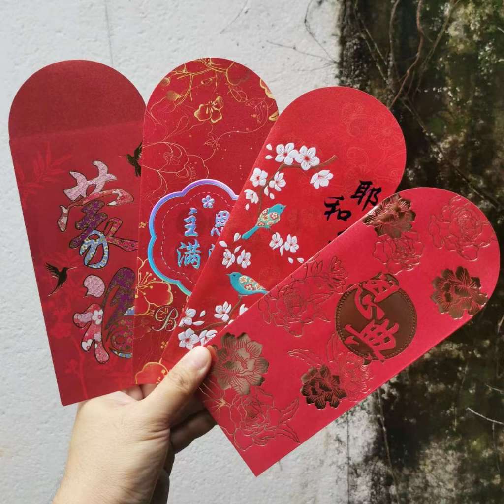 Elim Art - อ่างพาว - ซองแดง - CNY - สินค้าคริสเตียน