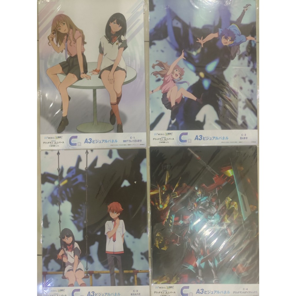 Gridman Universe WEB Lottery C รางวัล A3 Artboard