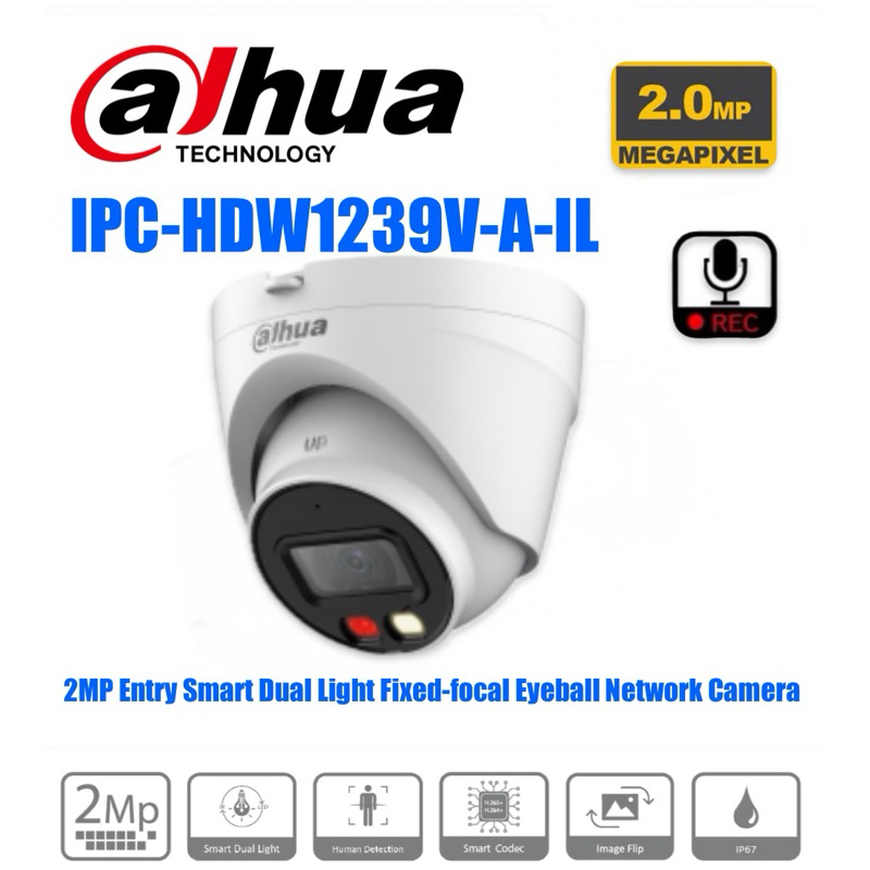 DAHUA กล้องวงจรปิด IPC-HDW1239V-A-IL 2MP Entry สมาร์ท Dual Light Fixed-focal Eyeball Network Camera