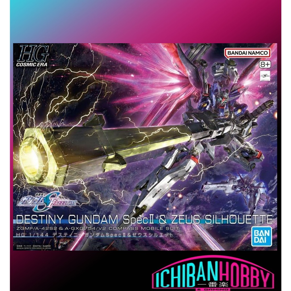 BANDAI HG 1/144 DESTINY GUNDAM SPEC II & ZEUS SILHOUETTE