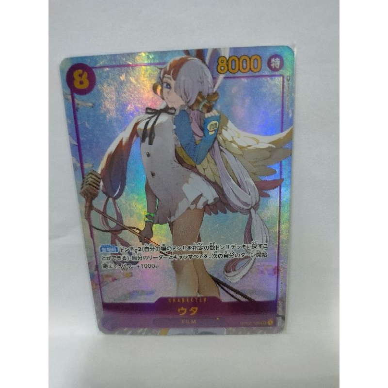 Bandai TCG อย่างเป็นทางการ One Piece TCG OP02-120 SEC AA