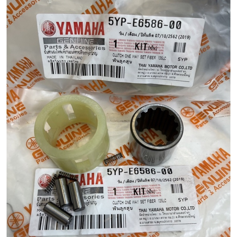 YAMAHA LC135 4S 135LC FI V1-V7 V8 CLUTCH ONE WAY ONE WAY BEARING LC135 V1-V7