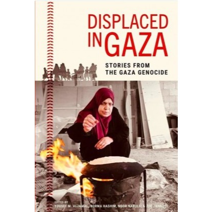 อยู่ในเรื่องราวของ Gaza จาก Gaza Genocide