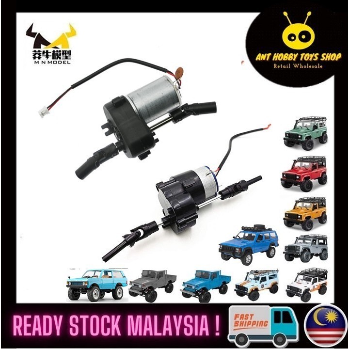 MN มอเตอร์กล่องเกียร์สําหรับ MN82 MN168 MN78 MN99S V2 MN98 V2 D90 D91 MN90 MN99 MN99S 1/12 RC รถอะไห