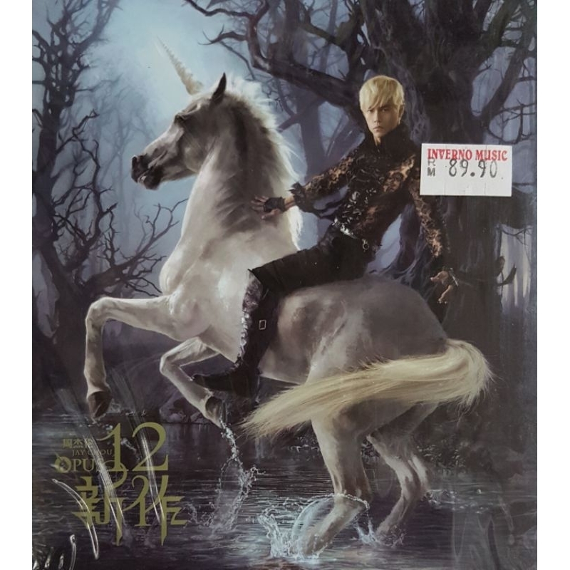 Jay Chou Jay Chou-12 ซีดีทํางานใหม่
