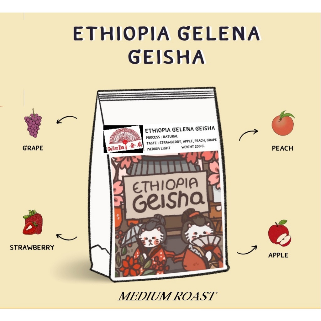 ETHIOPIA GELENA GEISHA COFFEE BEAN 500G / 1000G .