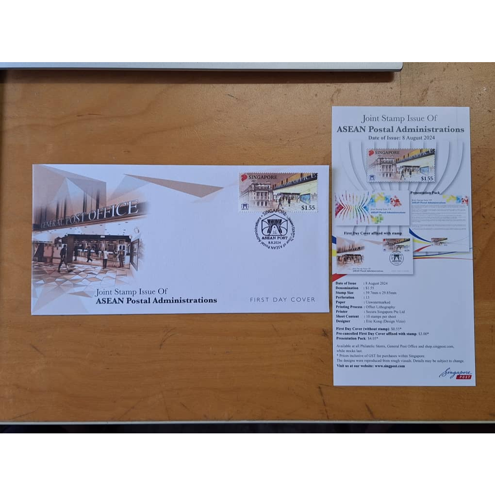 แสตมป์ FDC - 2024 ข้อต่ออาเซียน ฉบับที่ การบริหารไปรษณีย์ Singpost GPO สํานักงานโพสต์ทั่วไปพร้อมหมึก