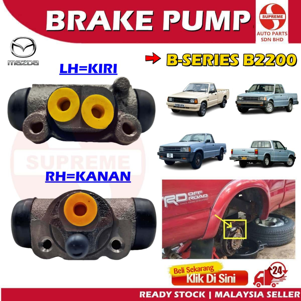 S2U ปั๊มเบรคหลัง Mazda Van B-Series B2200 กระบอกเบรคไฮดรอลิกส่วน S49K-26-610 Pam Brek Belakang Pick 