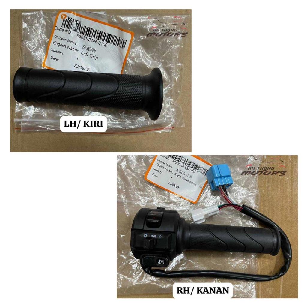 YADEA E8S PRO/GT20/RS20 (จักรยานไฟฟ้า) ปลอกแฮนด์ LH (1 ชิ้น)/ E8S PRO Handle Grip RH (1 ชิ้น YADEA