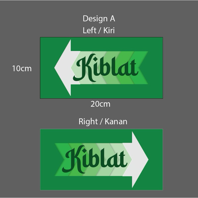 ป้ายสติ๊กเกอร์ Qibla |สติ๊กเกอร์ป้ายทิศทาง Qibla