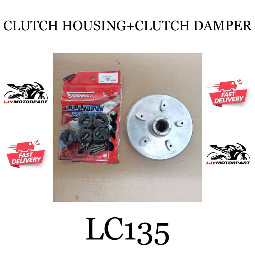 YAMAHA LC LC135 CLUTCH HOUSING+CLUTCH DAMPER
